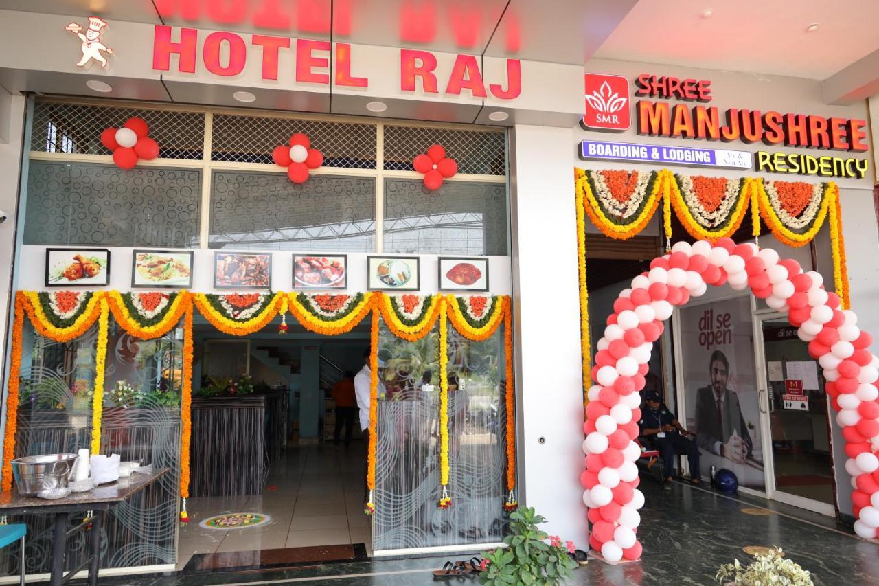 Shree Manjushree Residency Hotel อูดุปปี ภายนอก รูปภาพ