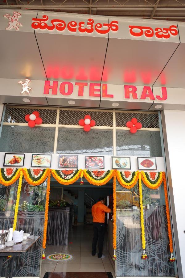 Shree Manjushree Residency Hotel อูดุปปี ภายนอก รูปภาพ